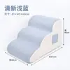 Escada para Cães de Comércio Exterior para Entrar e Sair da Cama, Degraus Destacáveis Antiderrapantes, Rampa Pequena para Cães Idosos, Escada para Animais de Estimação