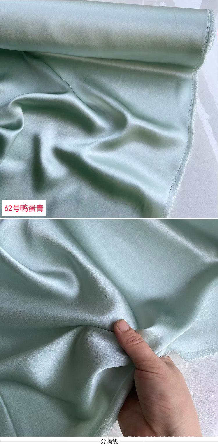 素绉缎62号.jpg