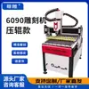 Máquina de Grabado Pequeña Totalmente Automática Cinco Ejes Talla en Madera Metal Jade Cobre Sello Estéreo Acrílico Cnc Máquina de Grabado Cnc