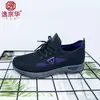 Tênis Feminino Comércio Exterior Transfronteiriço Atacado Novo Confortável Casual Esportivo Primavera e Outono Malha Voadora Sapatos Femininos Direto do Fabricante