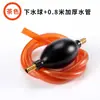 Manguera de Drenaje de Silicona al por Mayor con Cabezal de Cobre Bola Absorbente de Agua, Bola Absorbente de Agua Especial para Bandeja de Té, Juego de Té Kung Fu, Accesorios para Ceremonia del Té