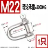 Grillete Japonés Tipo D Estándar Nacional Gancho de Elevación Galvanizado en Forma de D Anillo de Elevación Marino Tipo U Mosquetón con Resorte Tipo U Eslabón de Ojo de Elevación Grillete