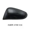 Adecuado para Toyota Highlander Carcasa de Espejo Retrovisor Espejo de Reversa Años 15 a 21 Marco Reflectante Lente de Intermitente