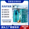 Mascarilla Capilar Profundamente Nutritiva sin Enjuague para Mejorar el Frizz, Alisar los Mechones y Reparar las Puntas Secas y Abiertas. Opciones de Personalización OEM y Etiqueta Privada Disponibles