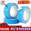 Cinta Adhesiva de Doble Cara Conductora Térmica Resistente a Altas Temperaturas Azul Aislante de Tela de Fibra de Vidrio Cinta Conductora Térmica Cinta de Enfriamiento para Módulo LED Sustrato de Aluminio