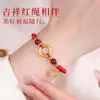 Pulseira de Fio Vermelho com Cinábrio para Boa Sorte Estilo Chinês Liga Liga Qiankun Círculo Ano do Cavalo Li Xin Pulseira de Fio Vermelho Artesanal DIY
