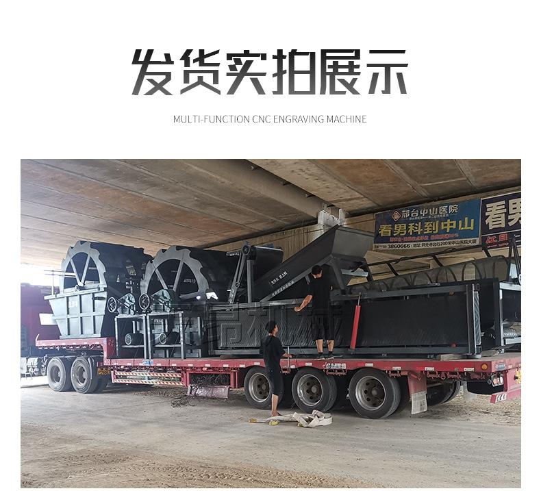 无轴滚筒筛沙机