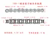 Tamaños de Cadena Industrial de Transmisión Donghua Ziqiang: 5 Puntos, 6 Puntos, 1 Pulgada, 4 Puntos, 08B, 10A, 12A, 16A, 20A, 24A, 28A, 32A