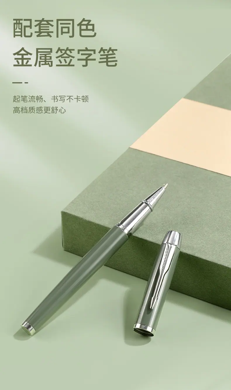 商务笔记本礼盒套装定制笔记本记事本子手账本礼盒套装笔记本套装