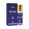 Parche para Dormir de Madera de Águila Hui Zhong Tang: Parche para Dormir para Calmar la Mente, Relajar y Aliviar el Estrés por Quedarse Despierto Tarde, Síndrome de Despertar Fácil, Distribución en Stock