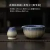Tigela de Matcha com Batedor de Bambu para Cerimônia do Chá, Conjunto de Ferramentas de Cerâmica para Matcha para Mexer e Espumar o Chá