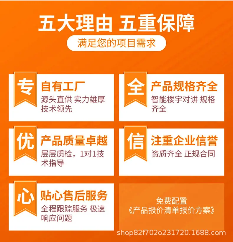 详情页_17.jpg