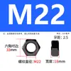 Tuerca Hexagonal Grado 8 Gb6170/Tuerca Grado 8/Tuerca Ennegrecida de Alta Resistencia M6M8M10M12M14M16-M80
