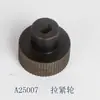 Accesorios A19 B19 máquina neumática de flejar manual máquina neumática de flejar rueda de tensión placa dentada de tensión cortador mango tubo
