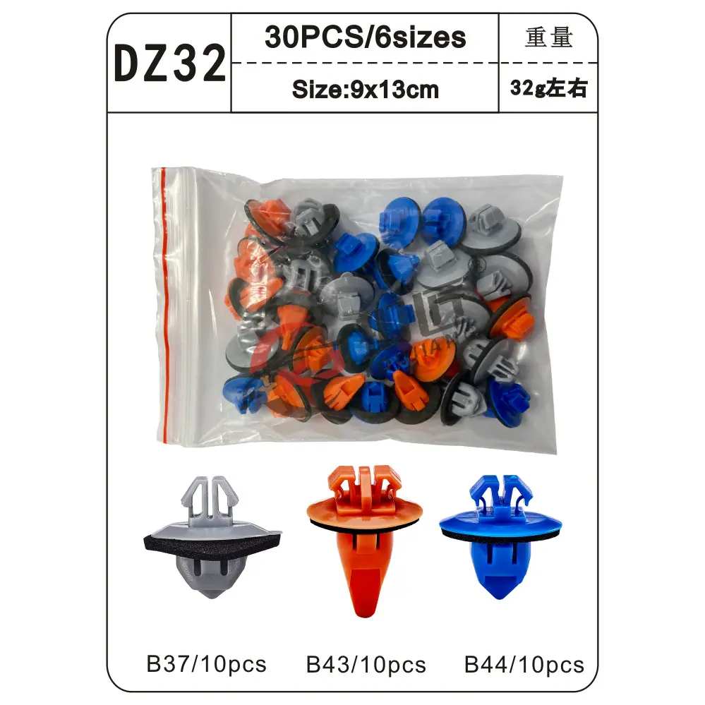 DZ32-5.png