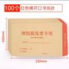 Fábrica atacado amarelo Kraft papel envelope saco de papel envelope branco envelope de fatura de IVA engrossado produção de envelope