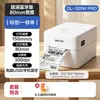Impresora Térmica de Etiquetas Deli Dl-320Wpro Bluetooth Etiqueta de Envío Rápido Adhesivo para Etiquetas Impresora de Códigos de Barras 300Dpi Alta Definición