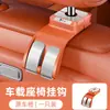 Gancho de Armazenamento para Banco Traseiro de Carro Adequado para Hongqi H6Hs5H5H9H5 Classic Hs7Hq9L5Eqm5H