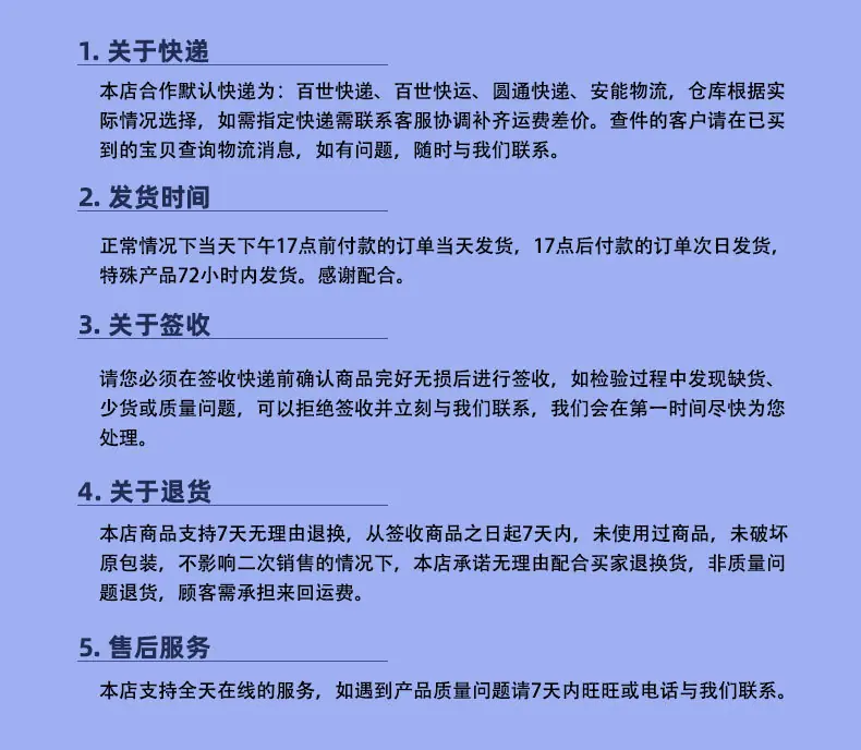 组合折叠详情页_17.jpg