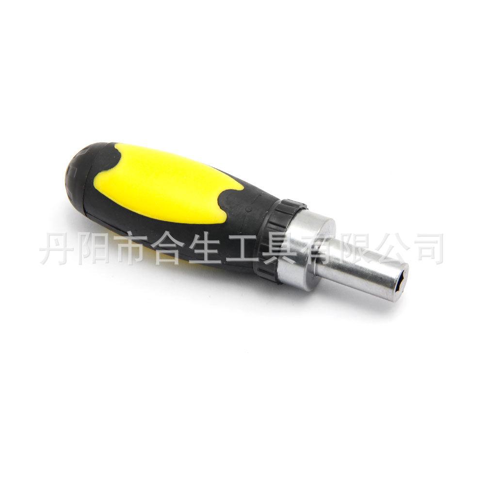 黄色棘轮螺丝刀9.jpg