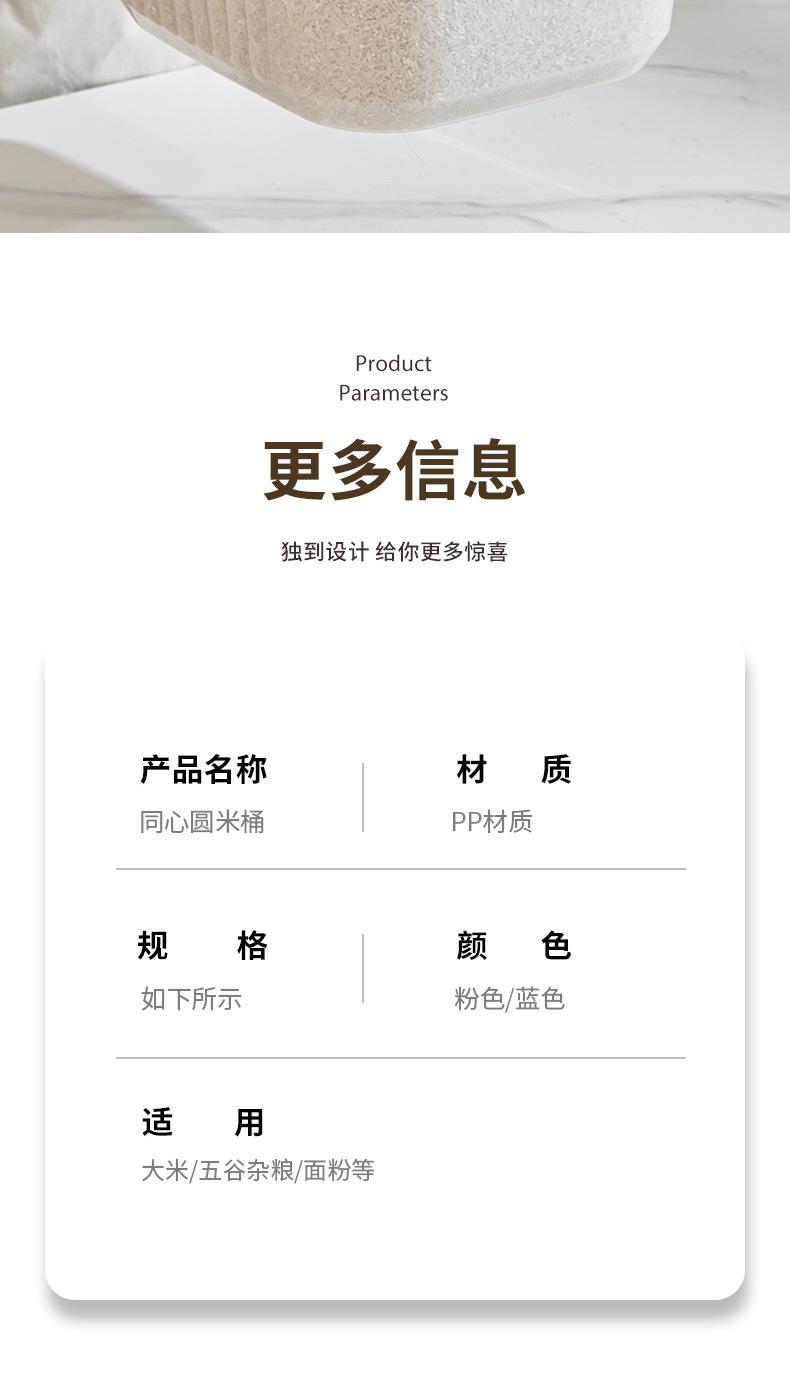 详情_11