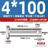 Pasador de Acero Inoxidable 304 con Cabeza Plana y Agujero, Pasador Cilíndrico, Pasador de Posicionamiento Cilíndrico Gb882 con Juego de Pasador de Chaveta