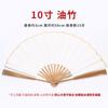 Leque dobrável de papel Xuan 8 polegadas 10 polegadas leque em branco pintura estilo chinês criação inscrição caligrafia leque de papel salpicado de ouro personalizado