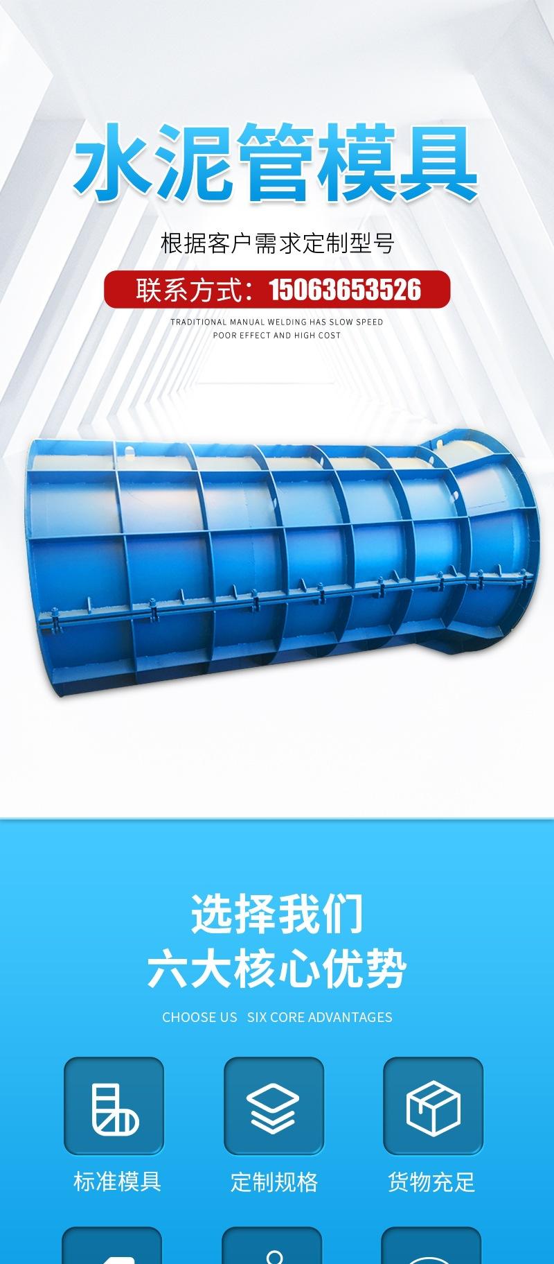 水泥管模具详情_001.jpg