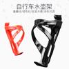 Mountain Bike Chaleira de Água Rack Estrada Equitação Bicicleta Lançamento de Água Suporte Copo de Água Suporte Universal Equipamento Acessórios Conjunto Completo