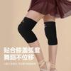 Rodilleras Esponja Engrosada Yoga Danza Transpirables Rodilleras Prehechas Se Puede Arrodillar en el Suelo Todo el Año Rodilleras de Danza para Niños y Adultos