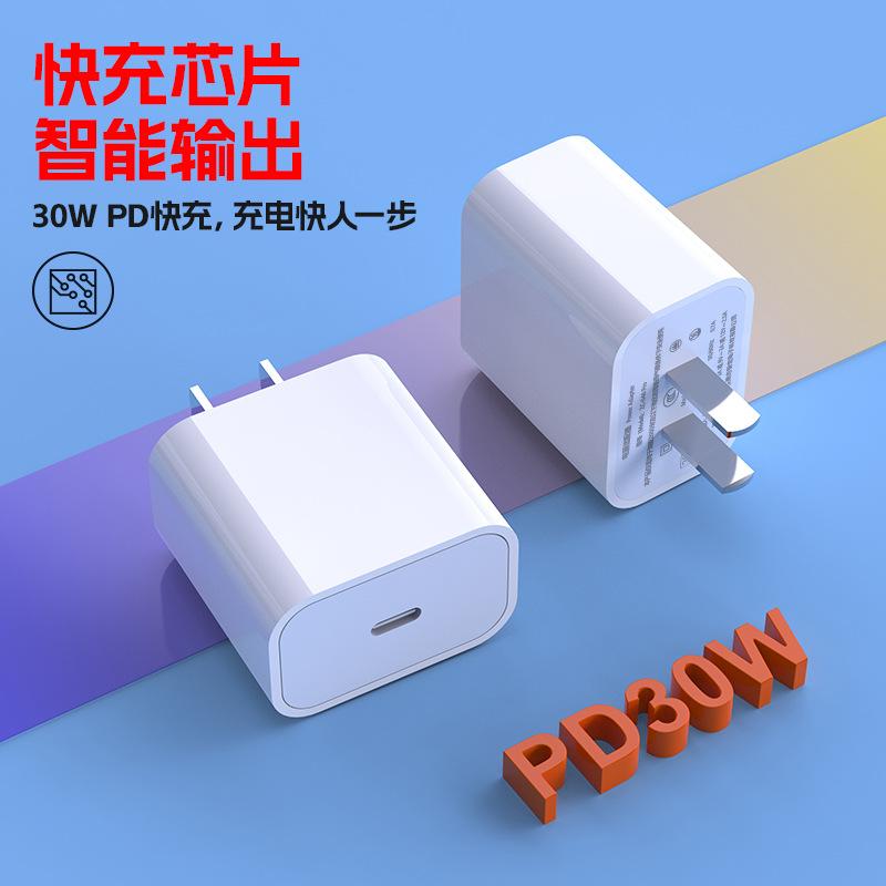 046-两个充电器-1-30w