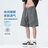 2026 Pantalones Cortos Casuales de Tela de Seda Helada Ultradelgada para Hombre de Verano Pantalones Versátiles Holgados Estilo Coreano Modernos Lyocell