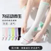 Calcetines Profesionales de Fitness para Pantorrilla Correr Saltar la Cuerda Yoga Calcetines Hasta la Rodilla Calcetines de Compresión Calcetines Deportivos de Moda Mujer Cuatro Estaciones