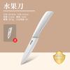Cuchillo de Cocina Cerámico de Comercio Exterior Cuchillo para Fruta Doméstico Cuchillo Complementario para Alimentos de Bebé Traje Cocina Corte para Mujer Regalo