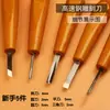 Juego de Cinco Cuchillos de Tallado para Coche Japonés, Cuchillo de Tallado en Madera, Cuchillo de Tallado para Grabado en Bloque de Madera, Cuchillo de Tallado para Sellos de Goma, Exportación