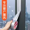 Cinta a Prueba de Viento para Puertas y Ventanas, Sellado Continuo para Espacios en Ventanas, Aislamiento Térmico, Base de Tela, Sin Rastro, Alta Adherencia