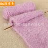 Toalla Ai Xiufeng de Vellón Coralino con Línea de Plumas de Lana para Bebé, Línea de Lana de Plumas, Vellón de Piel, Línea de Lana Gruesa, Genuina