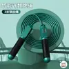 Cuerda para Saltar de Cable de Acero Modelo para Adultos Doble Uso Ponderada Conteo Inteligente Electrónica Inalámbrica Cuerda con Bola para Saltar Suministros Deportivos Al por Mayor