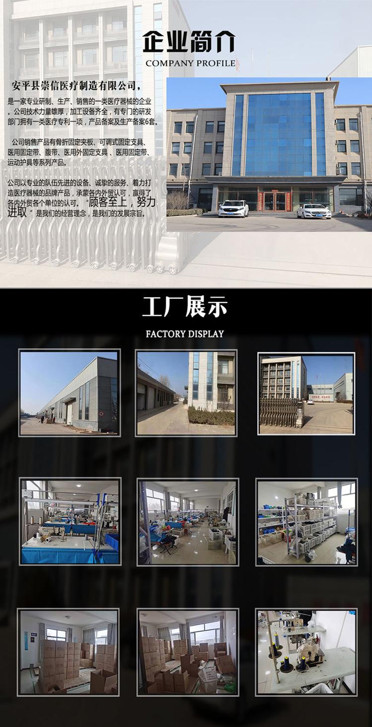 透气孔多功能吊带_18