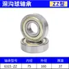6313 6314 6315 6316 6317 6318-2Rs Zz Rolamento Rígido de Esferas Redutor Motor
