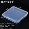 Caja de Plástico PP de Alta Transparencia con Tapa abatible, Caja Pequeña Rectangular Integrada para Guardar Tarjetas, Productos Pequeños y Caja de Empaque para Papelería