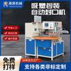 Máquina automática de envasado en blíster de discos, máquina de sellado en blíster de tarjetas de papel con sellado térmico, equipo de sellado por prensado en caliente para necesidades diarias.