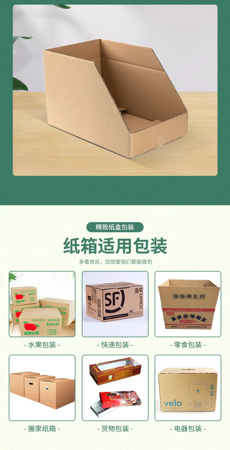 详情页_11