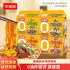 Jinmailang Ramen Fideos Cortados a cuchillo de Shanxi Fideos Instantáneos Envasados Fideos Instantáneos 0 Frituras Fideos Instantáneos de Res Guisado Picante