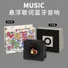 Livro Vermelho Pequeno Mesmo Estilo Letras Alto-falante Bluetooth Flutuante Ornamento Ornamento Fada das Flores Alto-falante Bluetooth