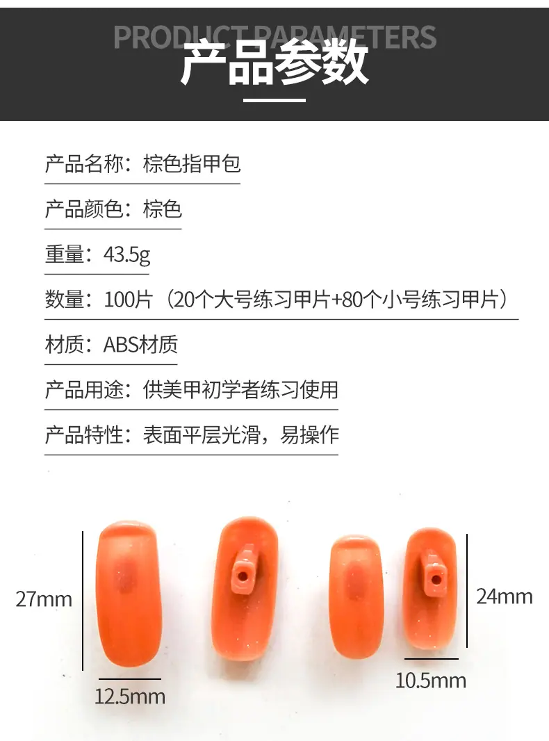 详情页_02