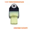 Longba 89831-0t020 898310t020 Adecuado para Coche Toyota Sensor Accesorios Transfronterizos