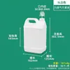 Cubo Transpirable para Cultivo de Tejidos Fermentación de Fertilizante Microbiano Fermentación de Vino de Arroz con Agujeros Transpirables Escape Cubo de Vino de Arroz 1L Venta al Por Mayor