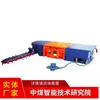 Máquina Cortadora de Carbón de Cadena Tiene Suministro Suficiente. Máquina Cortadora de Carbón de Cadena Está Disponible para la Venta. Máquina de corte de carbón de cadena