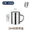 Taza de Acero Inoxidable 304 de Doble Capa Transfronteriza, Taza de Agua para Niños, Taza de Grado Alimenticio con Asa